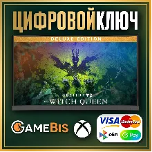 Destiny 2: Королева-ведьма DELUXE XBOX ONE/X|S КЛЮЧ