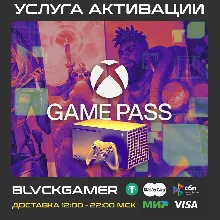 XBOX GAME PASS Ultimate 2-5-7-9-12 месяцев
