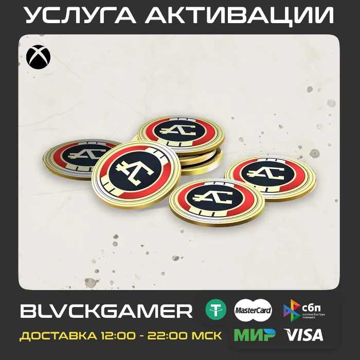 Apex Legends Coins 1000-34500 (XBOX) + PSN · PC ПЕРЕНОС