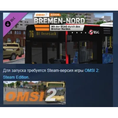 OMSI 2 Add-on Bremen-Nord DLC STEAM GIFT РОССИЯ - irongamers.ru