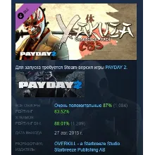 PAYDAY 2: Yakuza Character Pack DLC АВТОДОСТАВКА STEAM РОССИЯ
