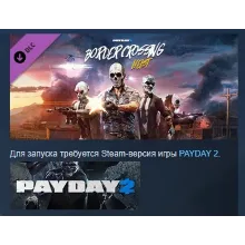 PAYDAY 2: Border Crossing Heist DLC АВТОДОСТАВКА STEAM РОССИЯ