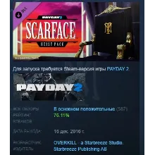 PAYDAY 2: Scarface Heist DLC АВТОДОСТАВКА STEAM РОССИЯ