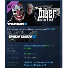 PAYDAY 2: Biker Character Pack DLC АВТОДОСТАВКА STEAM РОССИЯ