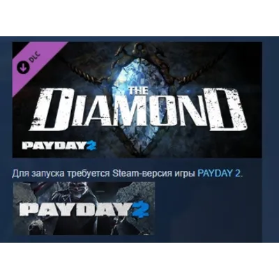 PAYDAY 2: The Diamond Heist DLC АВТОДОСТАВКА STEAM РОССИЯ - irongamers.ru