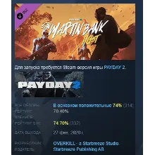 PAYDAY 2: San Martín Bank Heist DLC АВТОДОСТАВКА STEAM РОССИЯ