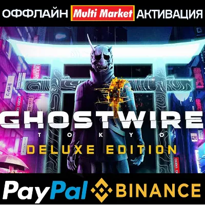 Ghostwire: Tokyo Deluxe Edition STEAM 🅿 𝗣𝐀𝐘𝗣𝐀𝐋 - irongamers.ru