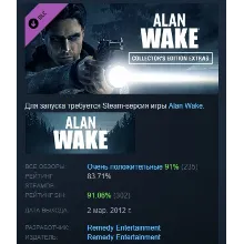 Alan Wake Collector's Edition Extras DLC STEAM РОССИЯ
