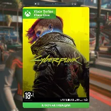 Ключ | Cyberpunk 2077 (XBOX)