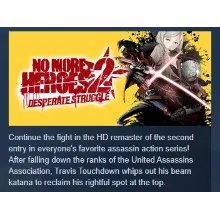 No More Heroes 2: Desperate Struggle STEAM РОССИЯ