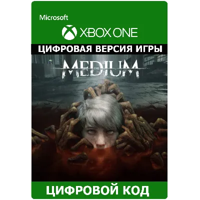 The Medium XBOX Series X|S КЛЮЧ - irongamers.ru