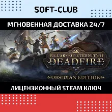 Pillars of Eternity II: Deadfire Obsidian Edition Steam