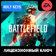 Battlefield 2042 / Pre-Order Edition EA-App Ключ РФ+МИР
