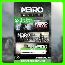 Ключ | Metro Saga Bundle (XBOX ONE | X | S) | Метро Сага