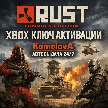 Rust Console Edition Brick Building Skin Xbox Series - irongamers.ru