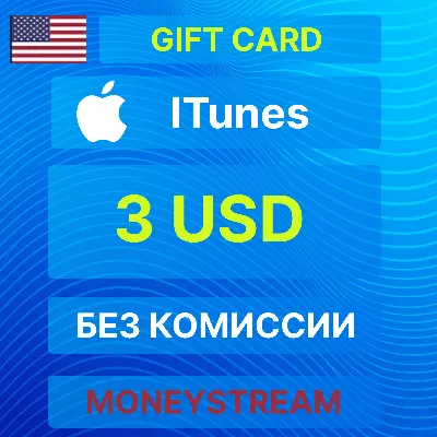iTunes Gift Card $30 USA - без комиссии - irongamers.ru