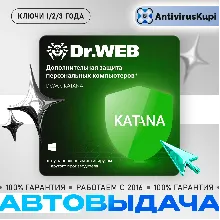 Dr.Web: 5 ПК на 1 год - irongamers.ru