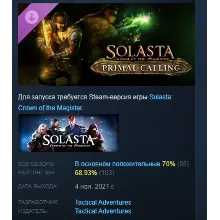 Solasta: Crown of the Magister - Primal Calling STEAM