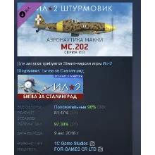 Ил-2 Штурмовик MC.202 Фо́льгоре серия VIII STEAM РОССИЯ