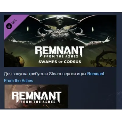 Remnant: From the Ashes – Swamps of Corsus DLC STEAM - irongamers.ru