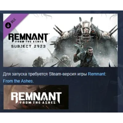 Remnant: From the Ashes - Subject 2923 DLC STEAM РОССИЯ - irongamers.ru