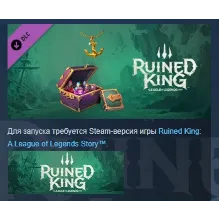 Ruined King: набор для начинающих Погибель DLC STEAM РФ