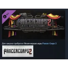 Panzer Corps 2 Axis Operations Spanish Civil War АВТОДОСТАВКА STEAM РОССИЯ