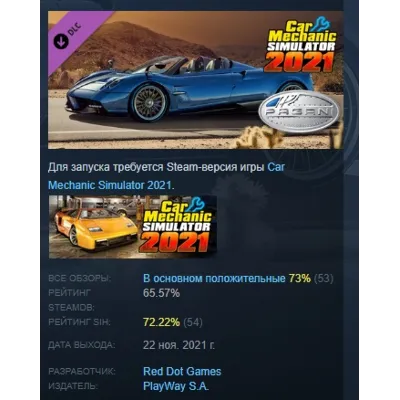 CAR MECHANIC SIMULATOR 2021 XBOX ONE/X|S+ПК КЛЮЧ - irongamers.ru