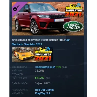 Car Mechanic Simulator 2021 - Electric Car DLC STEAM - irongamers.ru
