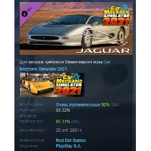 Car Mechanic Simulator 2018 (Steam Gift Россия) - irongamers.ru