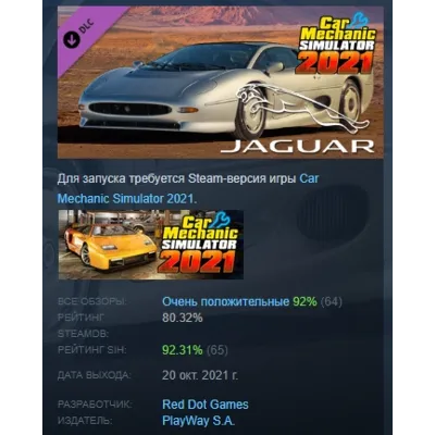 Car Mechanic Simulator 2021 - Electric Car DLC STEAM - irongamers.ru