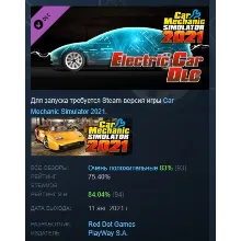 CAR MECHANIC SIMULATOR 2021 XBOX ONE /X|S КЛЮЧ - irongamers.ru