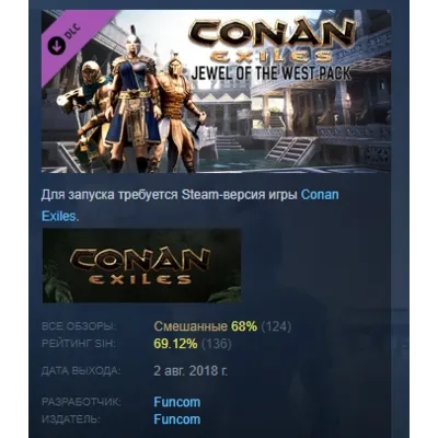 Conan Exiles Enhanced - Jewel of the West Pack DLC АВТОДОСТАВКА STEAM РОССИЯ - irongamers.ru