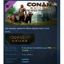 Conan Exiles Enhanced - The Savage Frontier Pack АВТОДОСТАВКА STEAM РОССИЯ