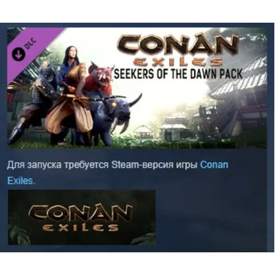 Conan Exiles Enhanced - Seekers of the Dawn Pack АВТОДОСТАВКА STEAM РОССИЯ - irongamers.ru