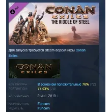 Conan Exiles Enhanced - The Riddle of Steel DLC АВТОДОСТАВКА STEAM РОССИЯ