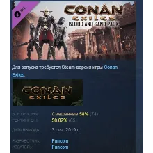 Conan Exiles Enhanced - Blood and Sand Pack DLC АВТОДОСТАВКА STEAM РОССИЯ