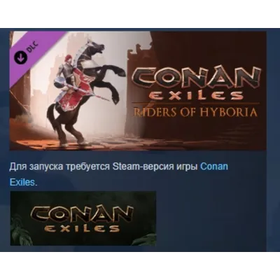Conan Exiles Enhanced - Riders of Hyboria Pack DLC АВТОДОСТАВКА STEAM РОССИЯ - irongamers.ru