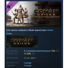 Conan Exiles Enhanced - People of the Dragon Pack АВТОДОСТАВКА STEAM РОССИЯ
