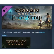 Conan Exiles Enhanced: Isle of Siptah DLC АВТОДОСТАВКА STEAM РОССИЯ