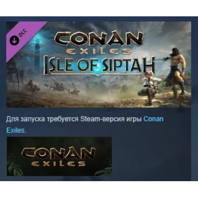 Conan Exiles Enhanced: Isle of Siptah DLC АВТОДОСТАВКА STEAM РОССИЯ - irongamers.ru