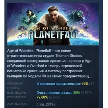Age of Wonders 4: Dragon Dawn DLC STEAM•RU АВТО 0% - irongamers.ru