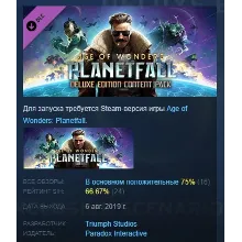 Age of Wonders: Planetfall Deluxe Edition Content Pack АВТОДОСТАВКА STEAM РОССИЯ