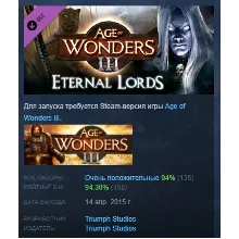 Age of Wonders III - Eternal Lords Expansion DLC АВТОДОСТАВКА STEAM РОССИЯ