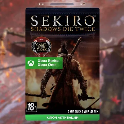 RU | Ключ Sekiro™: Shadows Die Twice - Игра года (XBOX) - irongamers.ru