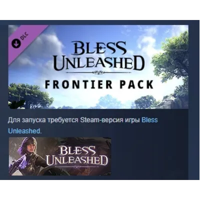 Bless Unleashed - Frontier Pack DLC STEAM GIFT РОССИЯ - irongamers.ru