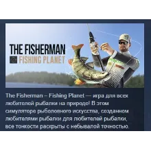 The Fisherman Fishing Planet АВТОДОСТАВКА STEAM GLOBAL МГНОВЕННО ЛИЦЕНЗИЯ