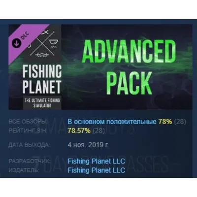 Fishing Planet: Advanced Pack DLC STEAM GIFT РОССИЯ - irongamers.ru