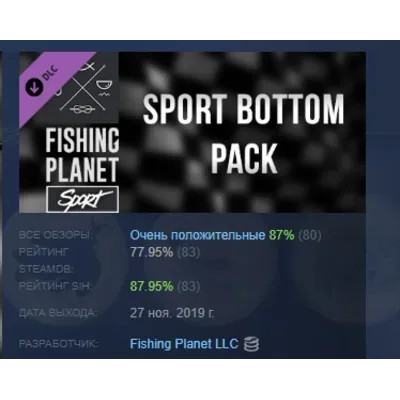 Fishing Planet - Sport Bottom Pack DLC STEAM РОССИЯ - irongamers.ru