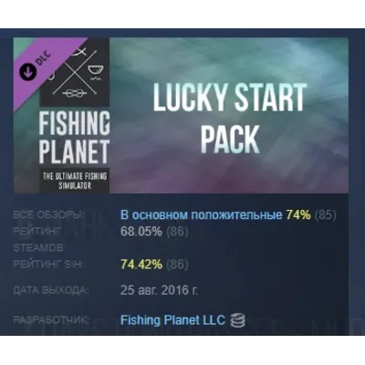 Fishing Planet: Lucky Start Pack DLC АВТОДОСТАВКА STEAM РОССИЯ - irongamers.ru